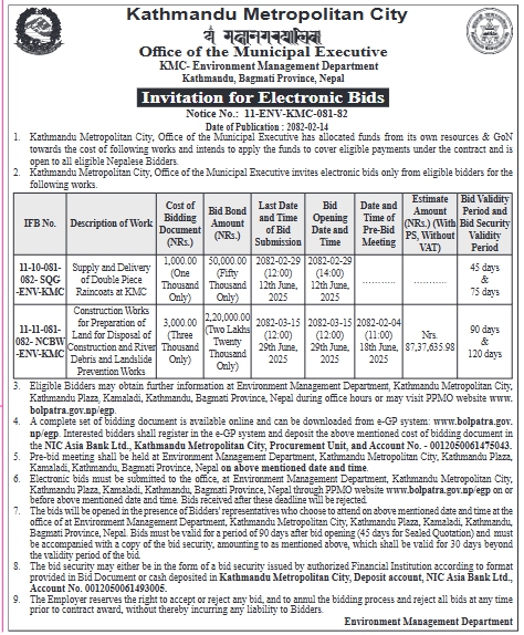 Invitation for Electronic Bids For supply, Deliver And Construction Works