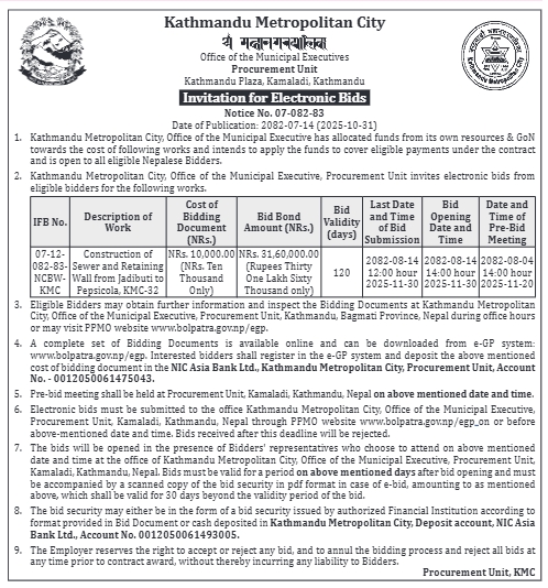 Invitation For E-bid For Construction Of Sewer And Retaining Wall From Jadibuti To Pepsicola,
