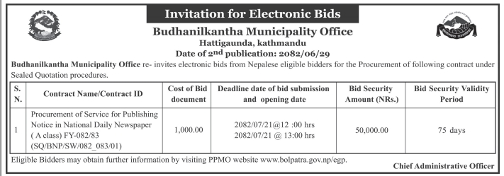 Invitation for Electronic Bids for Procurement of Service for Publishing Notice in National Daily Newspaper
