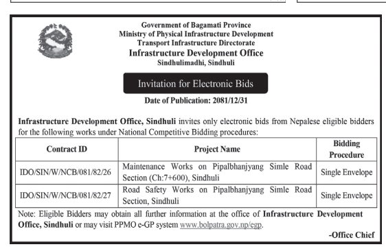 Invitation for Electronic Bids for Maintenance Works on Simle Road Section