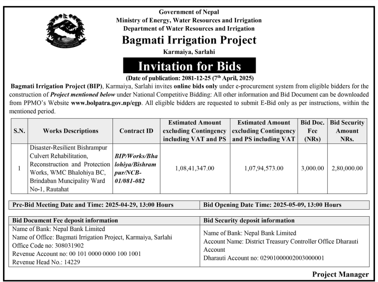 Invitation for Bids for Disaster-Resilient Bishrampur Culvert Rehabilitation, Reconstruction and Protection lohiya/Bishram Works, WMC Bhalohiya BC, Brindaban Muncipality Ward No-1, Rautahat