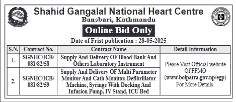 Online Bid Only For Supply And Delivery Of Medical Goods And Equipment