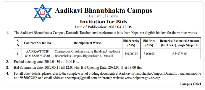 Invitation For Bid For Construction Of Administrative Building At Aadikavi Bhanubhakta Campus, Damauli