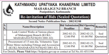 Re-invitation Of Bids For Leak Control Work And Procurement Of Volumetric Type Water Metter Including Fitting And Accessories