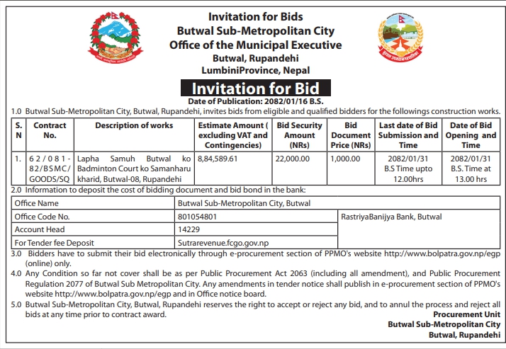 Invitation for Bid -  Badminton Court ko Samanharu Kharid