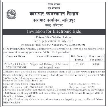 Invitation For Electronic Bids For Supply And Delivery Of Medicine And Surgical Items