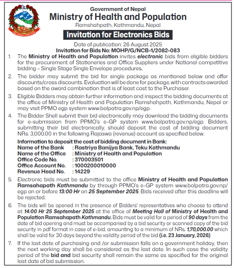 Invitation For E-bids For Procurement Of Stationeries And Office Supplies