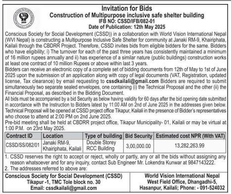 Invitation for Bids for Construction of Multipurpose Inclusive Safe Shelter Building