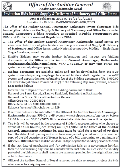Invitation For E-bid For Supply & Delivery Of Stationery And Office Items To The Office Of The Auditor General, Anamnagar, Kathmandu