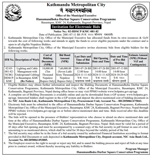 Invitation for Electronic Bids for Lighting and Cable Management with Underground Cabling