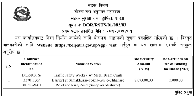 Invitation For Bids For Traffic Safety Work