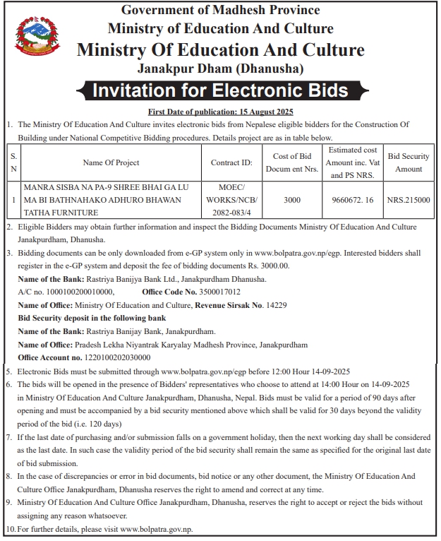 Invitation For Electronic Bids For Construction Of Building By The Ministry Of Education And Culture, Madhesh Province, Janakpurdham, Dhanusha