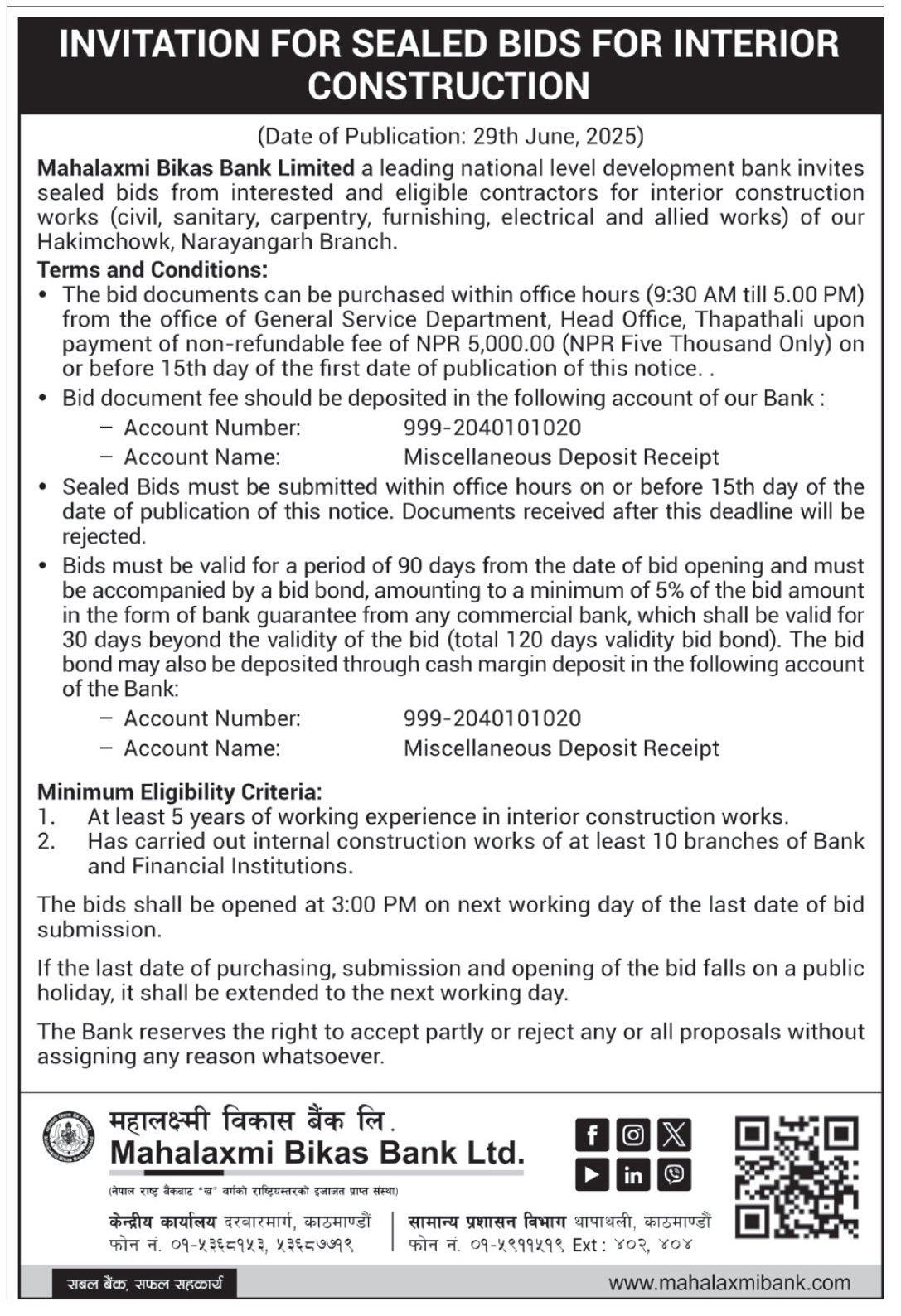 Invitation for Sealed Bids for Interior Construction Works at Mahalaxmi Bikas Bank Ltd
