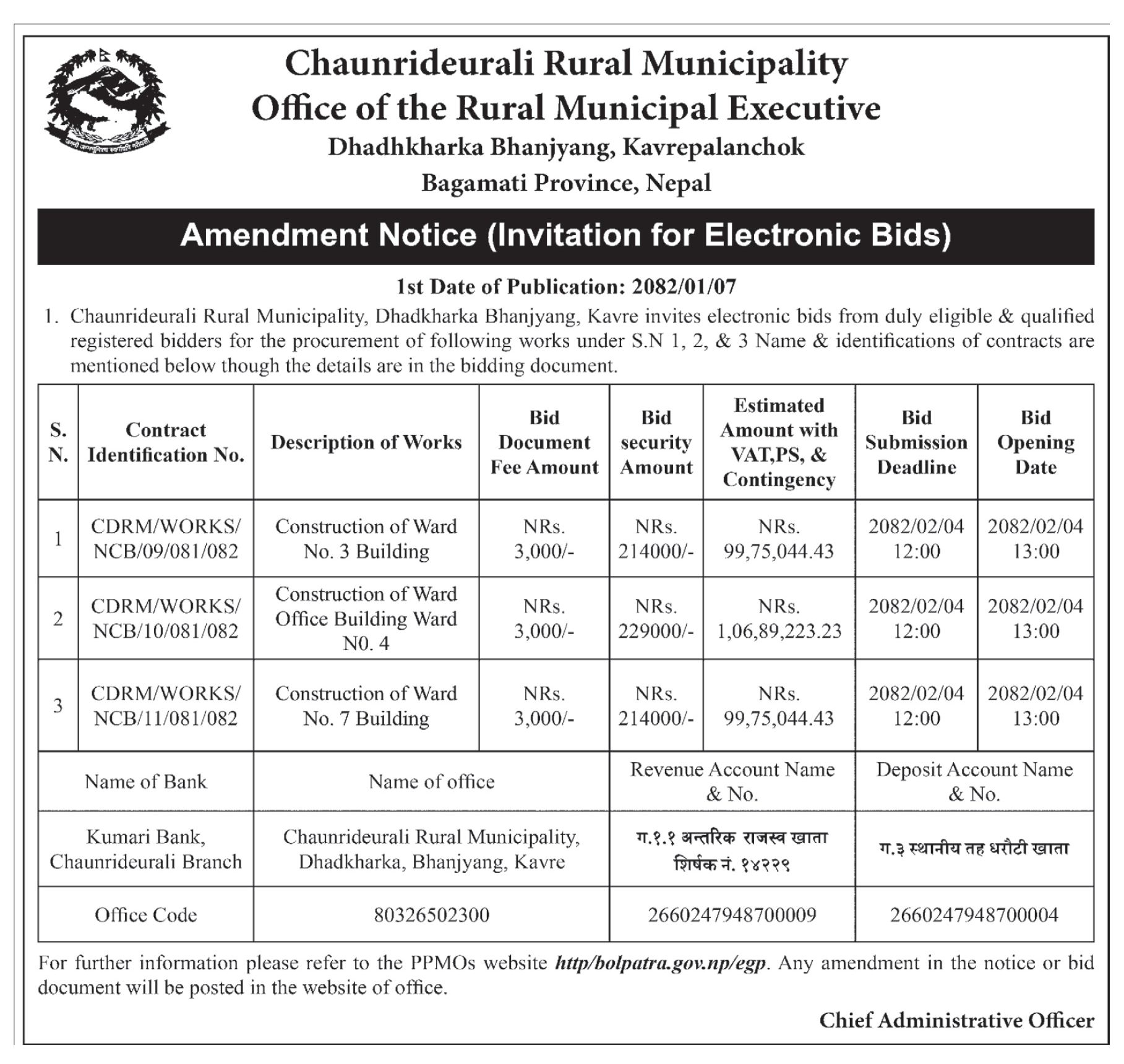Invitation for Electronic Bids for Construction of Ward Buildings