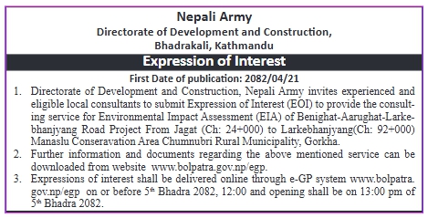 Invitation For Expression Of Interest For Eia Study Of Benighat–aarughat–larkebhanjyang Road Project – Nepali Army