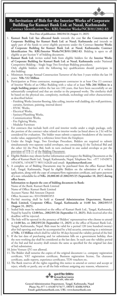 Re-invitation For Bids For Interior Works Of Corporate Building For Kumari Bank