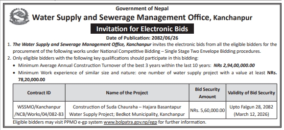 Invitation For Bids For Construction Of Suda Chauraha–hajara Basantapur Water Supply Project