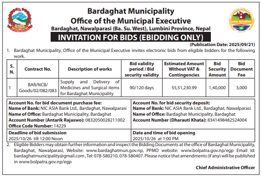 Invitation For E-bids For Supply And Delivery Of Medicines And Surgical Items – Bardaghat Municipality