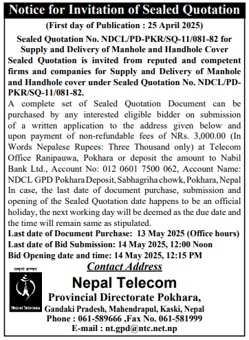 Invitation of Sealed Quotation for Supply and Delivery of Manhole and Handhole Cover