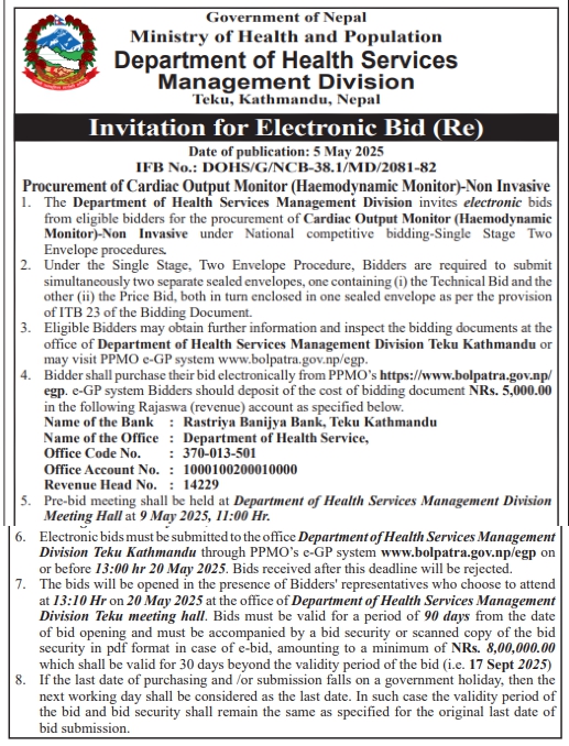 Invitation for Electronic Bid for Procurement of Cardiac Output Monitor (Haemodynamic Monitor)-Non Invasive