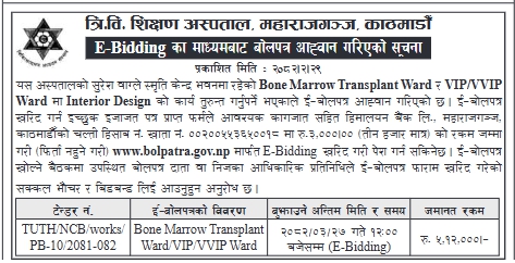 E-Bidding Invitation For Interior Design for Bone Marrow Transplant Ward