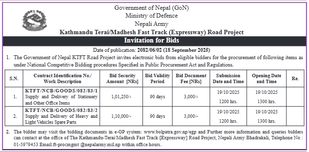 Invitation For Bids For Supply And Delivery Of Office Items And Vehicle Spare Parts For Ktft Road Project
