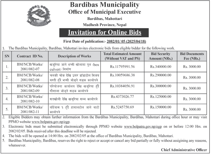 Invitation for Online Bids for Various Construction Works and Services
