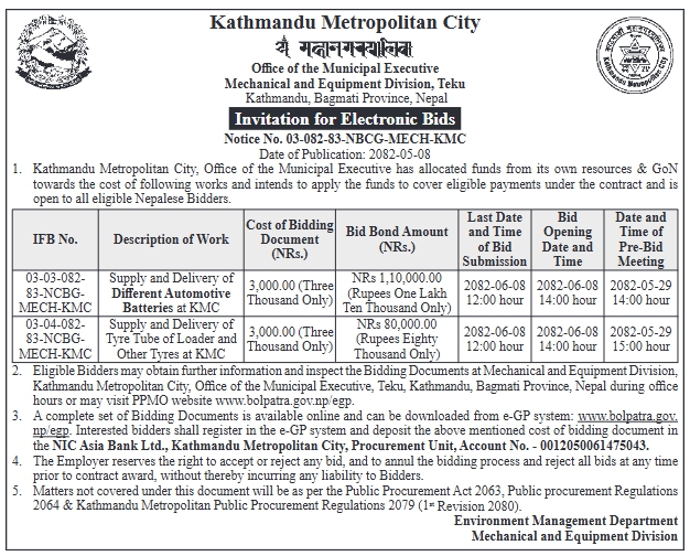 Invitation For Bids For Supply And Delivery Of Automotive Batteries And Tyres