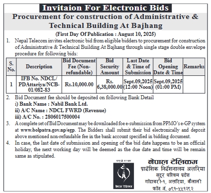 Invitation For Electronic Bids For Construction Of Administrative & Technical Building