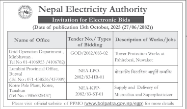 Invitation For Electronic Bids For Tower Protection Works And Supply Of Construction Materials