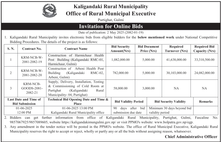 Invitation for Online Bids for Construction of Health Post Building and Supply, Delivery, Installation, Testing, Commissioning of Cold Room