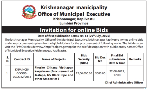 Invitation For Bids For Supply And Delivery Of Jasta Sheets, Ns Black Pipes, And Accessories