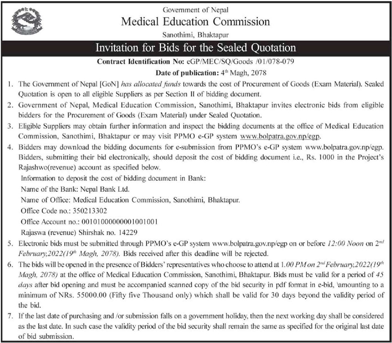 Procurement of Goods (Exam Material)