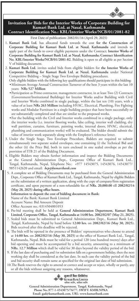 Invitation for Bids for the Interior Works of Corporate Building for Kumari Bank Ltd. at Naxal, Kathmandu
