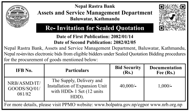 Re-invitation For Sealed Quotation For The Supply, Delivery And Installation Of Expansion Unit