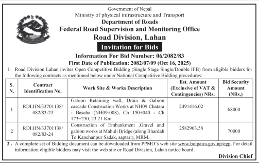 Invitation For Bids For Construction Of Gabion Retaining Wall, Drain, And Embankment Works Under Road Division, Lahan