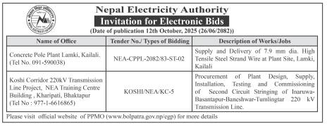 Invitation For Bids For Supply And Delivery Of 7.9 Mm Dia. High Tensile Steel Strand Wire At Concrete Pole Plant, Lamki, Kailali