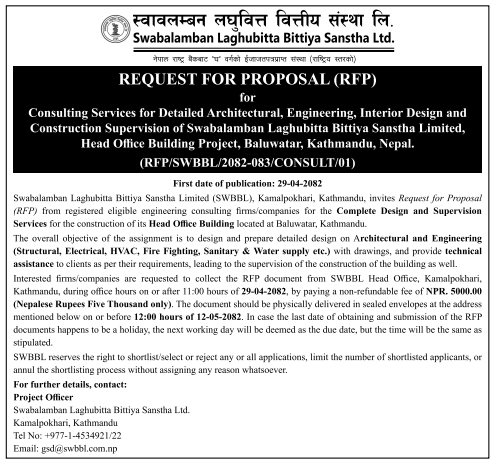 Request For Proposal (Rfp) For Consulting Services For Detailed Architectural, Engineering, Interior Design, And Construction Supervision Of Swabalamban Laghubitta Bittiya Sanstha Limited
