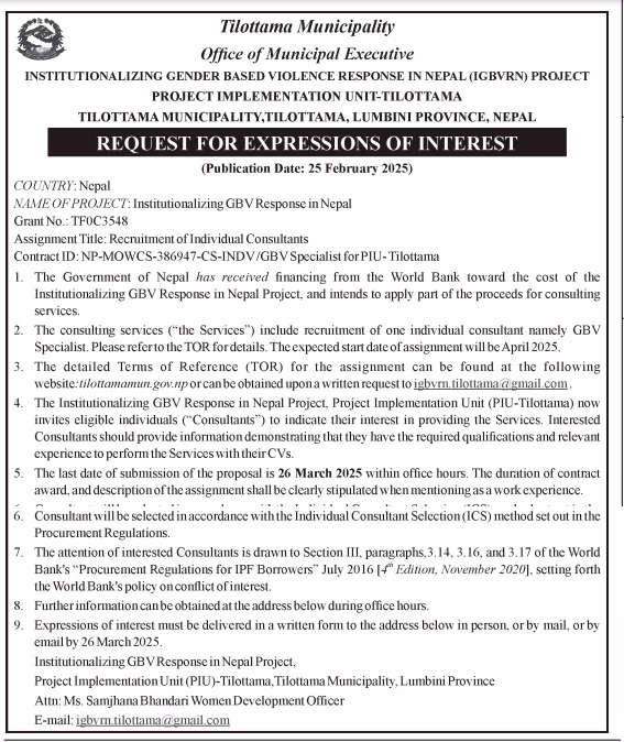 REQUEST FOR EXPRESSIONS OF INTEREST