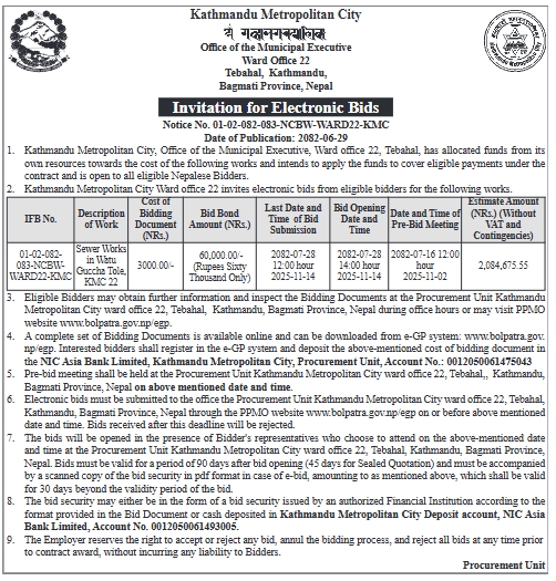 Invitation For Electronic Bid For Sewer Works In Watu Guccha Tole, Ward 22, Kathmandu