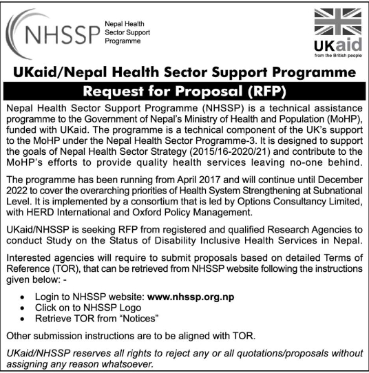 UKaid/Nepal Health Sector Support Programme