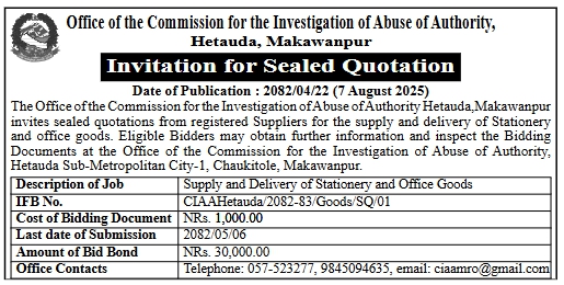 Invitation For Bid For Supply And Delivery Of Stationery And Office Goods