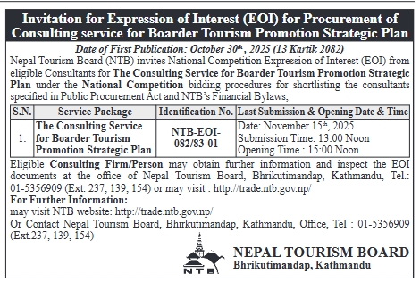 Invitation For Expression Of Interest (EOI) For Consulting Service For Border Tourism Promotion Strategic Plan