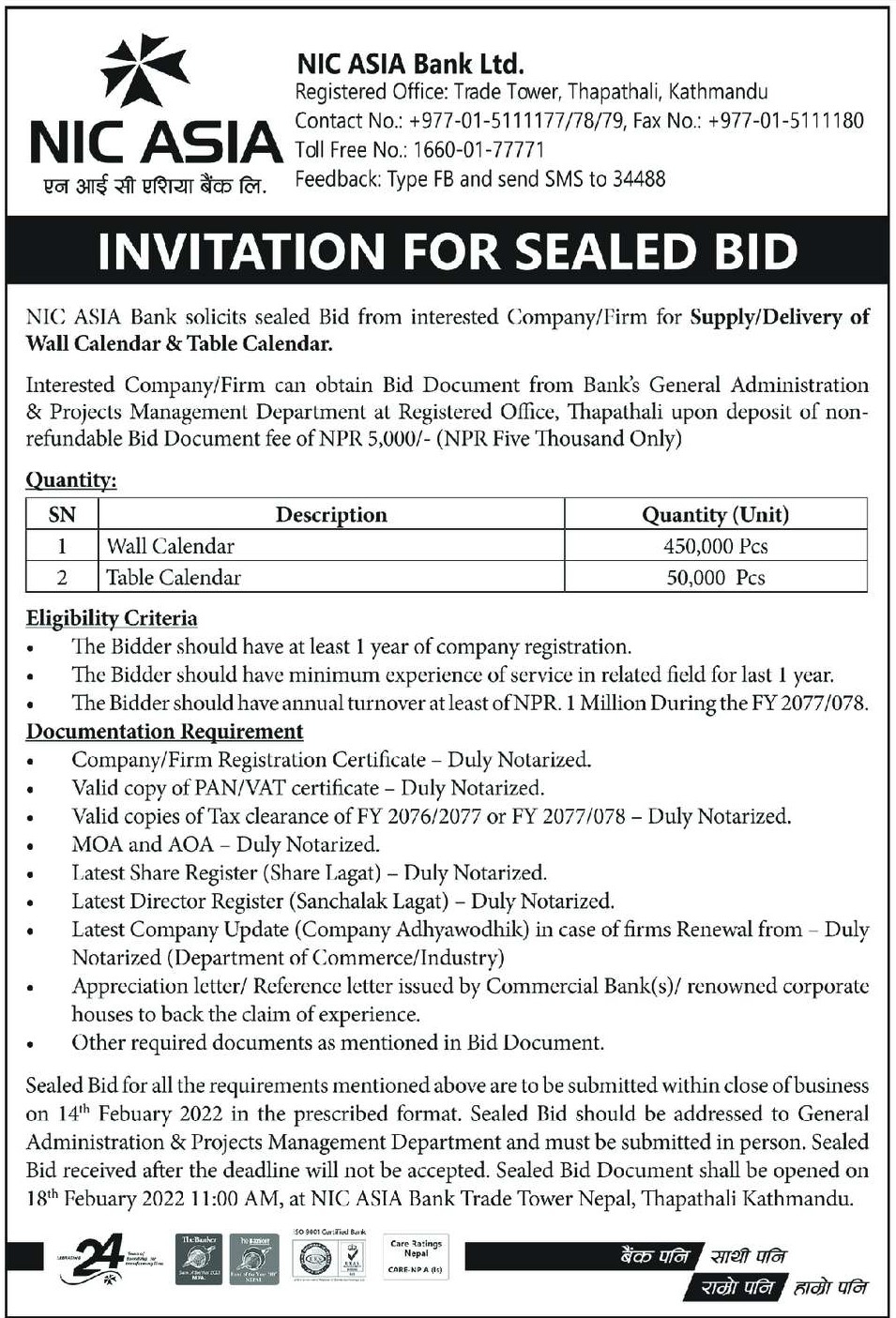 Supply/Delivery of Wall Calendar & Table Calendar  Tender  merojob