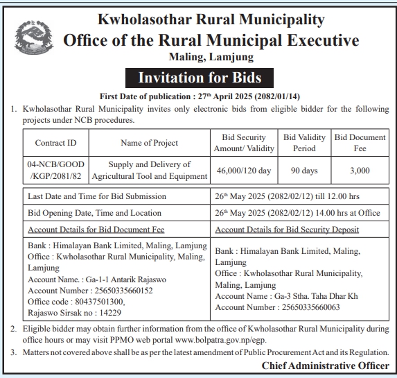 Invitation for Bids for Supply and Delivery of Agricultural Tool and Equipment