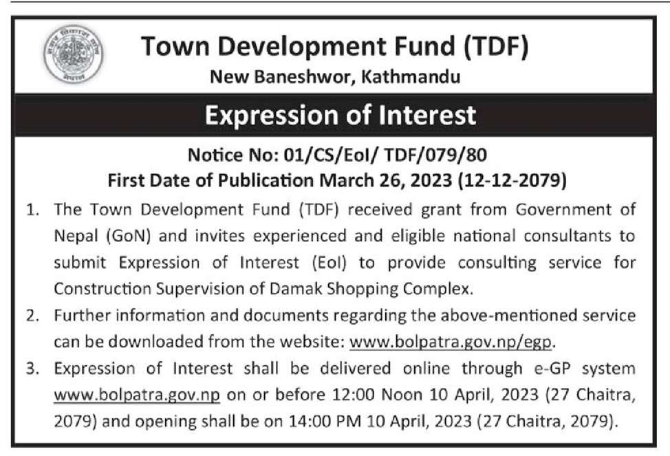 Expression of Interest (Eol) To Provide Consulting Service for Construction Supervision of Damak Shopping Complex.