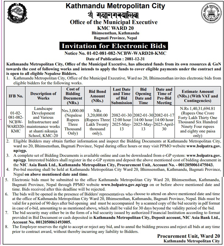 Invitation for Electronic Bids for Landscape Development and Various Infrastructure and Maintenance Works