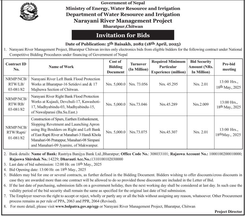 Invitation for Bids for Flood Protection and Construction Works
