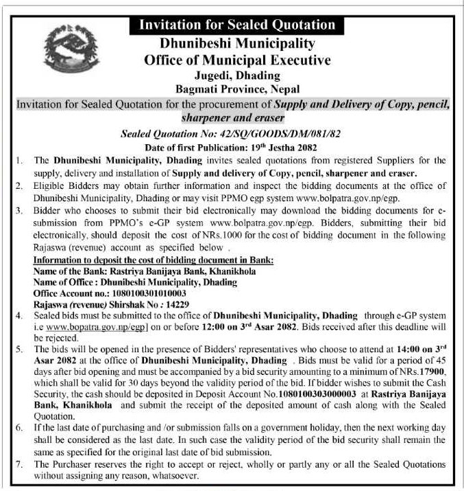 Invitation For Sealed Quotation For The Procurement Of Supply And Delivery Of Copy, Pencil, Sharpener, And Eraser
