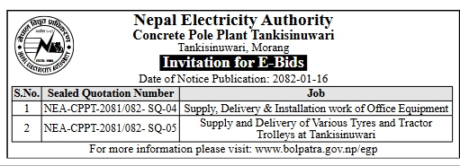 Invitation for E-Bids for Supply, Delivery and Installation Work of Office Equipment and Other Supplies